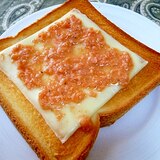 【うま塩】チーズ鮭トースト